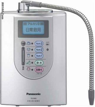 Water ionizer