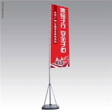 5m flagpole