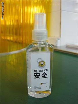 hand sanitizer spray