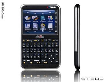 electronic dictionary