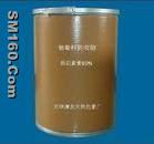 Boschniakia Rossica P.E.(sales5 at lgberry dot com dot cn )