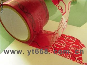 tamper evident label