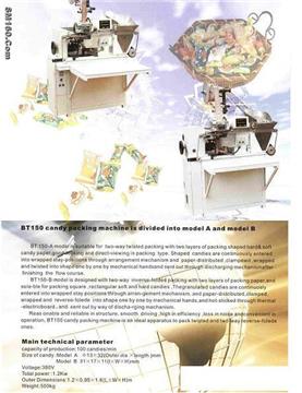 sweetmeats packing machine, sweetmeats wrapping machine