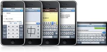 Mobile phone iphone Nokia Blackberry HTC LG Samsung Motorola Sony xbox