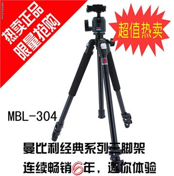 professional aluminium camera tripod BK-304