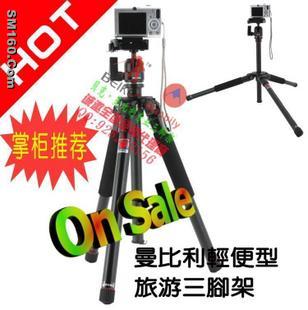 supply manbily tripod BK-306 travel kit