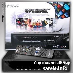 Openbox S7HD 