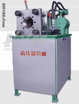 a high pressure pipe locking machine in model DSG-75