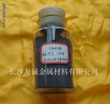 vanadium metal