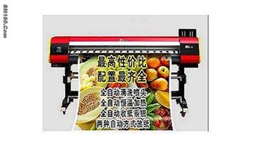 Eco solvent Printer
