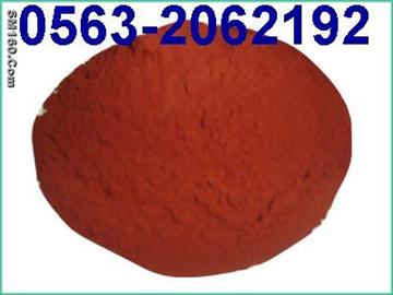 Nano-iron oxide 