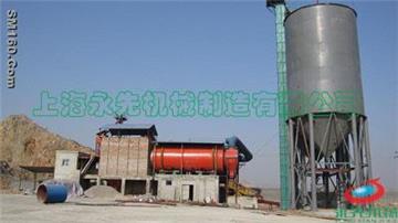 Fluorite powder dryer/drier machine