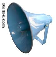 supply Aluminum Broadcasting Horn Speaker YPH--16