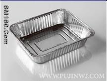 wholesale Aluminum Foil Container A526
