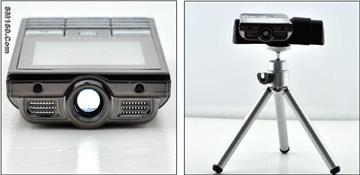 Projector mobile phone