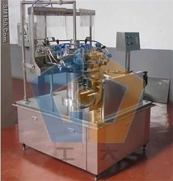 Spray bottle—washing machine