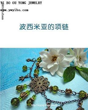 Boximiya Style Necklaces