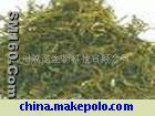 Fucoxanthin(10% 5%)