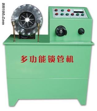 Locking pipe machine DSG-250A&B