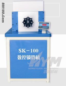 PLC Hose Swaging machine 