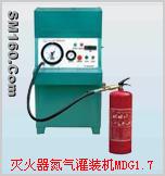 Fire extinguisher Nitrogen Filling Machine MDG1.7