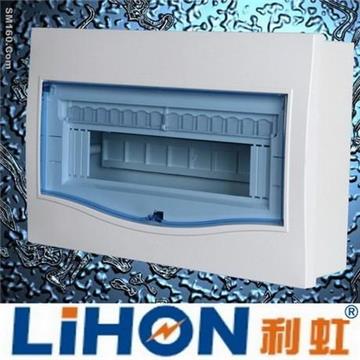 offer plastic distibution box--10-14 circuit