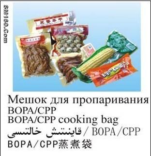 supply food bag in a lower price