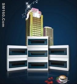 sell distribution box