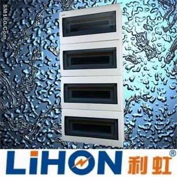 sell low voltage distribution box