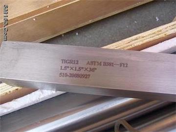 Titanium forgings  Titanium block