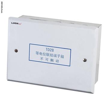 sell TD-28 metal distribution box