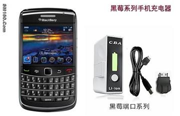 mobile battery charger manufacturers