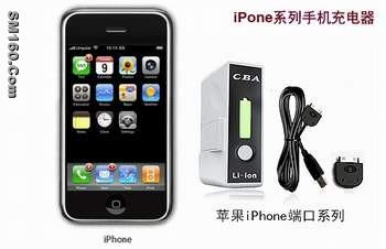 CBA mobile power bank for iphone