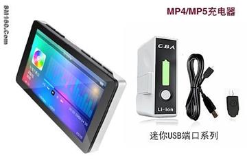 external battery charger  OEM ,made in china