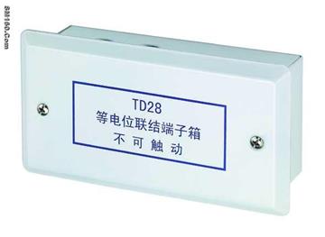 offer Connection Box