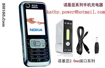 CBA mobile power bank for Nokia supplier