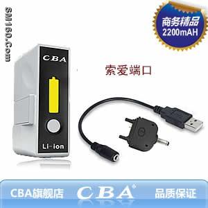 Latest power station for sony-ericson