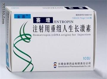 Wholesale Jintropin By Gencsi 100% Original