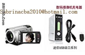 The latest mobile charger