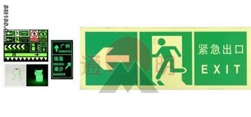 low price Photo Luminescent Tape