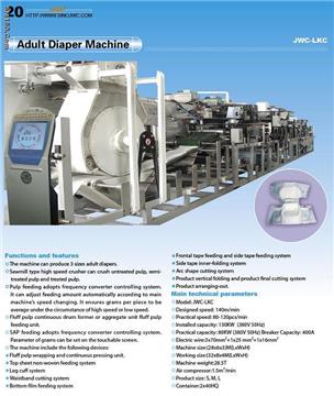 adult diaper machinery