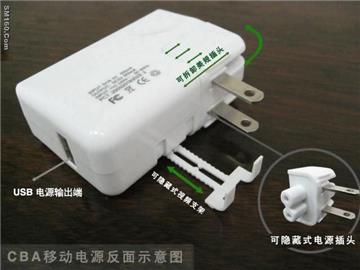 emergency mobile power supply-offers from power bank manufacturers