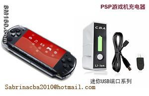Mobile charger OEM