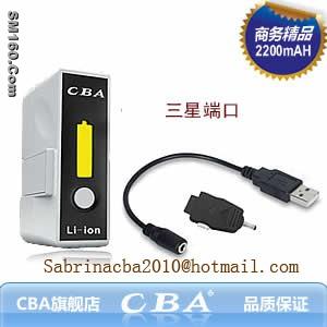 High-capacity power bank