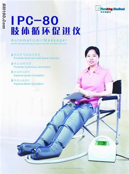  Intermittent Pneumatic Compression IPC - 80 foreking