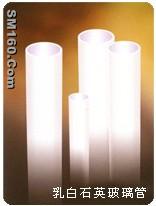 Low Price Opaque Quartz Glass Tube