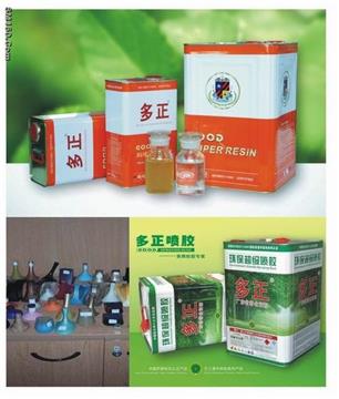 super glue and adhesive