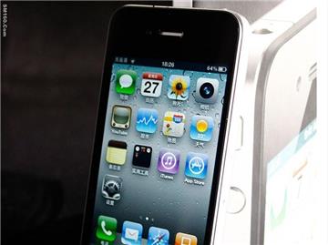 Wholesale iphone 4,3.5