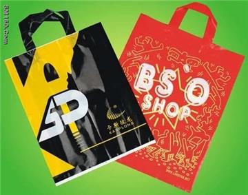 supply plastic shopping bag (9H)