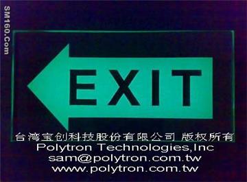 LiteGlow Glass--Film-Luminous Technology